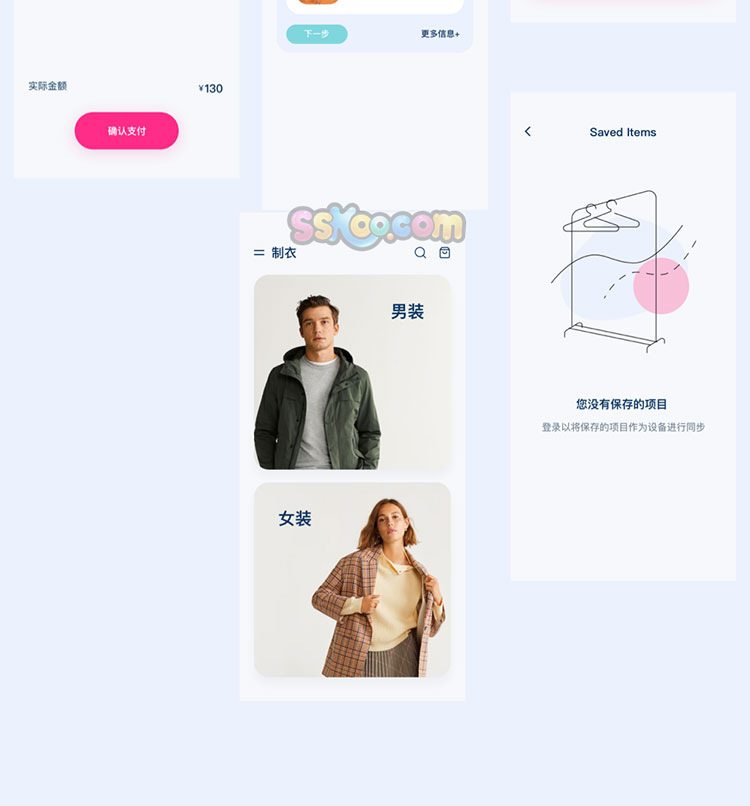 服饰女装服装类电商购物中文APP界面UI设计作品Sketch素材xd模板插图7