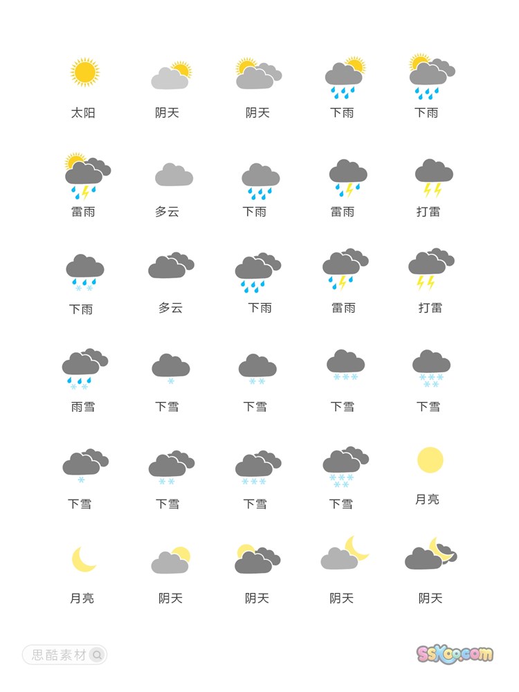 面形面性天气预报专用APP小程序应用分类icon图标UI设计矢量素材插图14