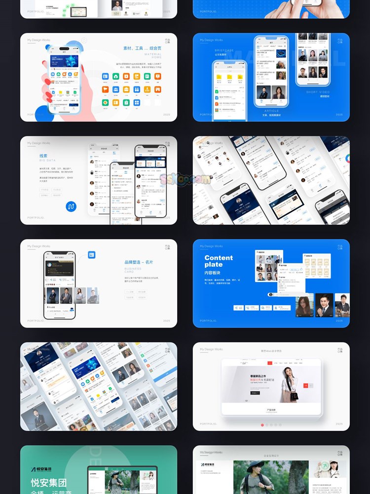 2025设计师求职面试/平面/UI/美工/电商设计作品集毕业设计sktch xd模板插图4
