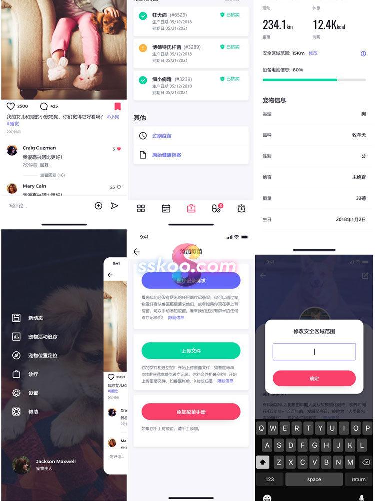 中文宠物社交健康追踪生活记录APP界面UI设计面试作品PSD素材模板插图16