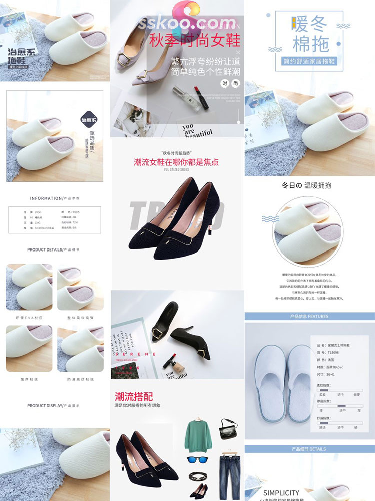 电商淘宝鞋业女鞋直通车宝贝商品详情页展示设计PSD分层模板素材插图1
