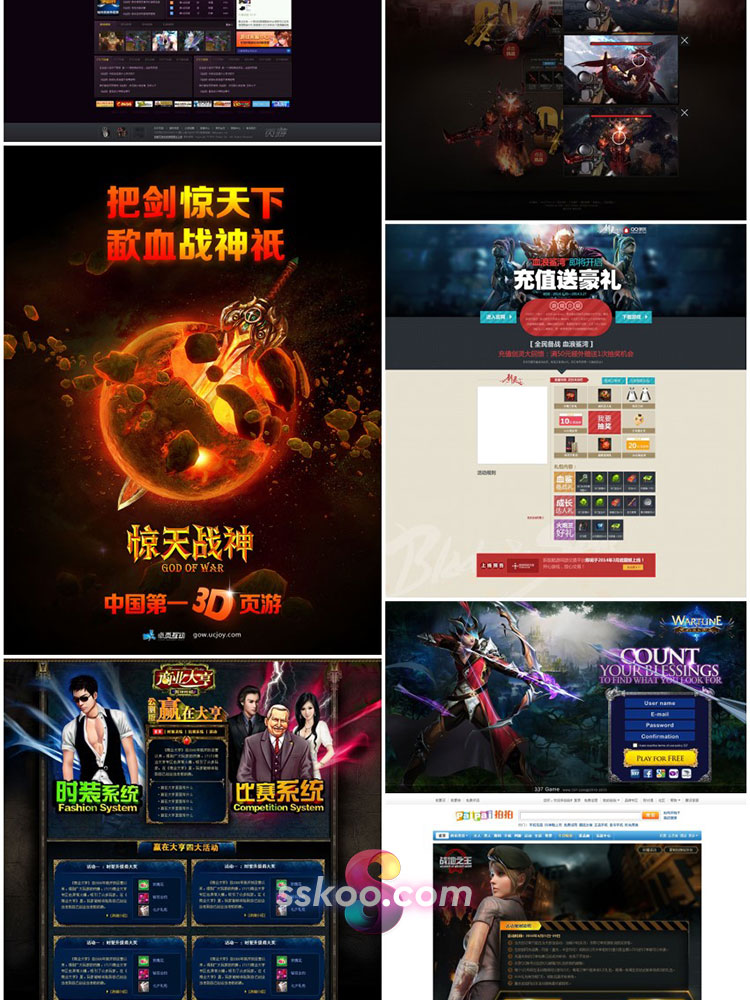 网游PC端游戏WEB网页UI界面作品活动页面PSD分层拟物设计模板素材插图9