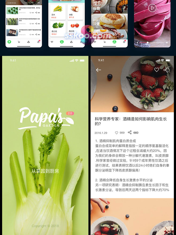 中文美食订餐菜单外卖食品商城APP界面UI设计面试作品PSD模板素材插图2