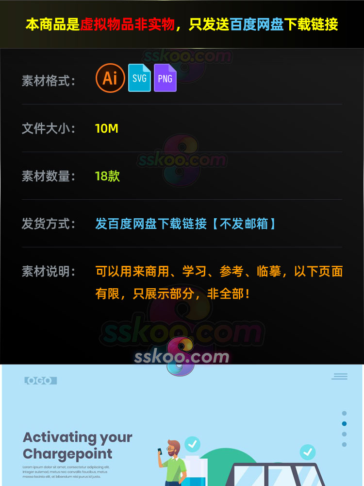 城市都市智慧生活男士女士形象插画绘画插图AI矢量SVG设计素材插图1