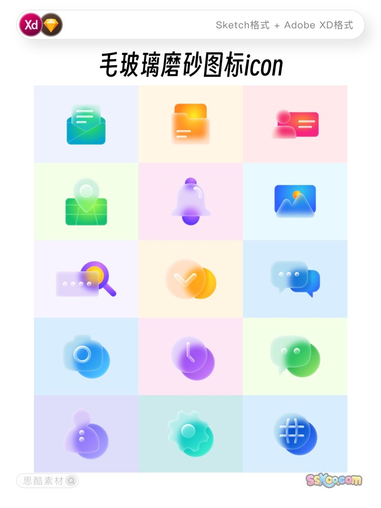 小清新彩色磨砂玻璃质感拟物图标ICON矢量XD源文件Sketch设计素材插图1