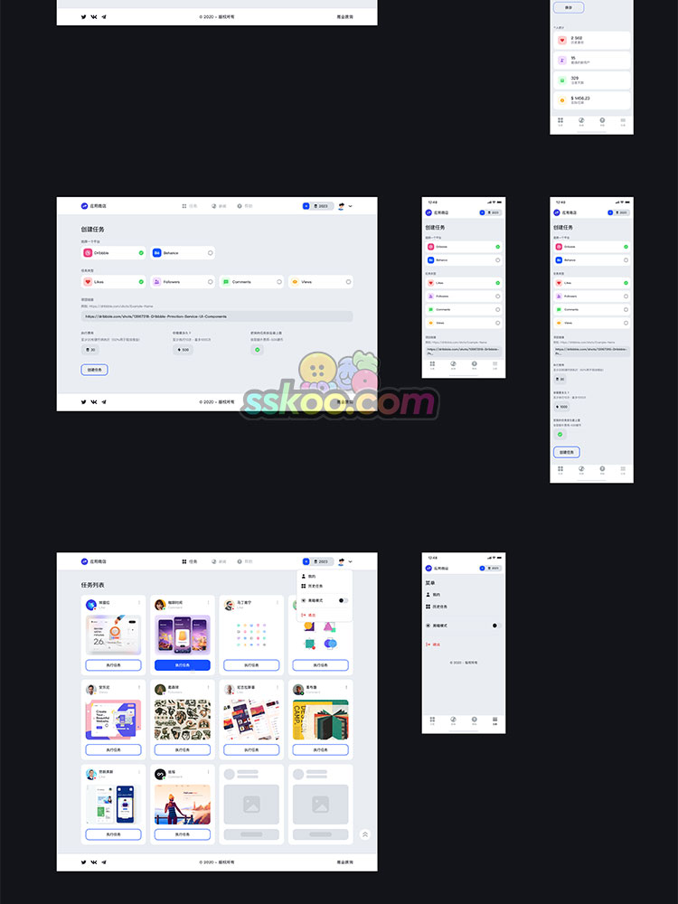 WEB端手机端PC端UI控件组件网页APP卡片式简约设计sketch素材模板插图6