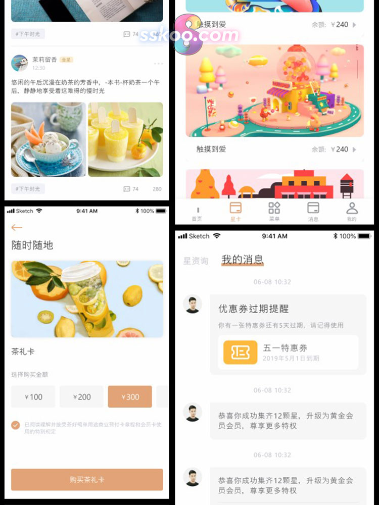 中文奶茶商城电商手机APP小程序作品UI界面Sketch设计XD素材模板插图8