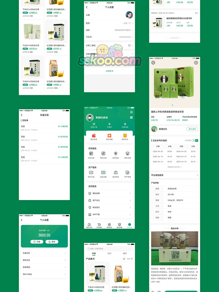茶叶绿茶电商平台小程序中文APP面试毕业设计UI作品PSD素材模板插图4