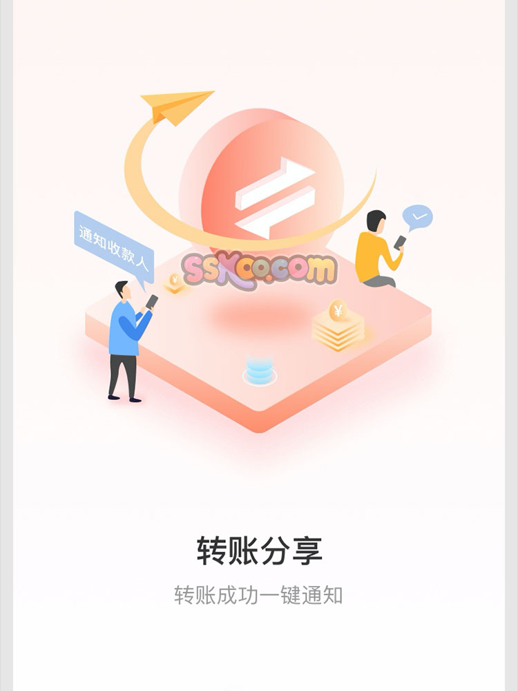 中文小清新APP界面UI闪屏启动页H5活动页设计素材sketch模板插图2