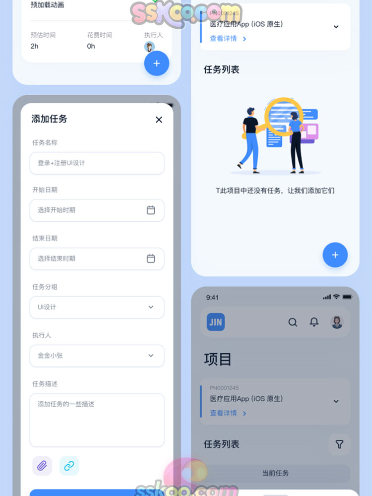 中文APP小程序项目任务管理后台系统UI界面PSD设计XD素材Sketch插图12