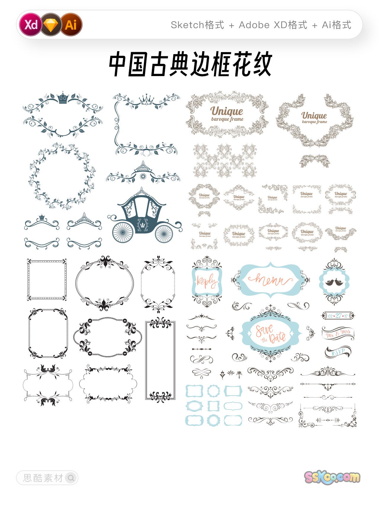 中国矢量古典窗花边框传统雕花彩色花纹XD/Sketch模板ai设计素材插图21