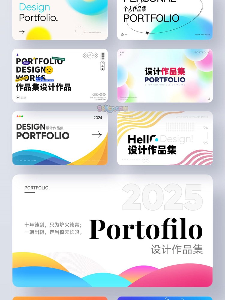 2025设计师求职面试-毕业设计作品集封面封底制作XD/Sketch模板素材插图7