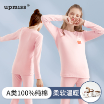 children's thermal underwear large children pure cotton teenage girls' long johns set cotton student girl autumn winter
