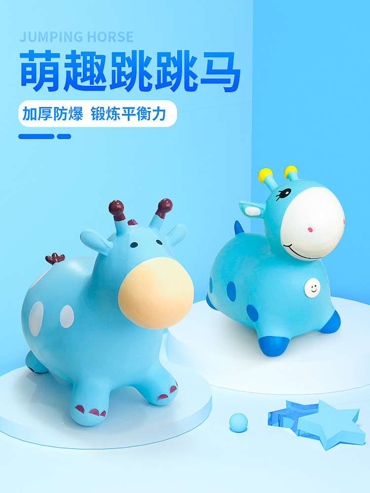 Children's jumping horse Inflatable toy plus thickened baby riding horse horse Pony baby Unicorn Jumping horse