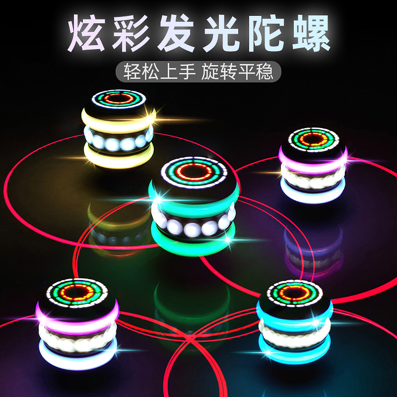 Gyro Toys Children's Glowing Colorful Gyro Fitness Whip Rope Solid Wood Children and Teens Traditional Classic Toys