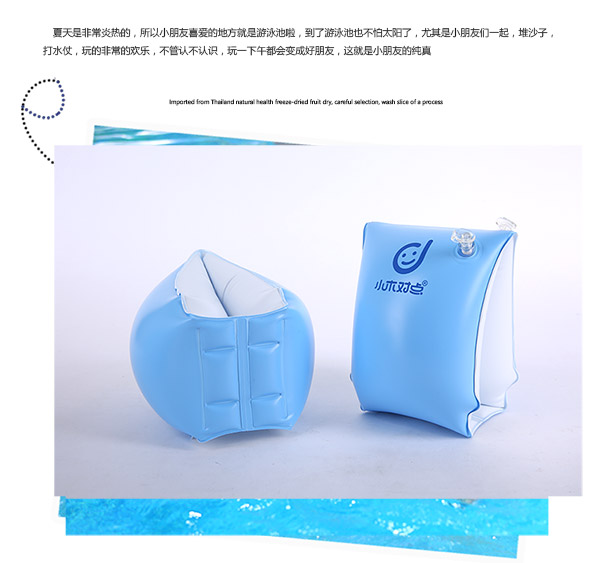 Gỗ nhỏ để trỏ vòng bơi tay nổi vòng tay cánh tay trẻ em dày bơi nổi tay áo cánh tay vòng tròn bơi người lớn thiết bị phao em bé