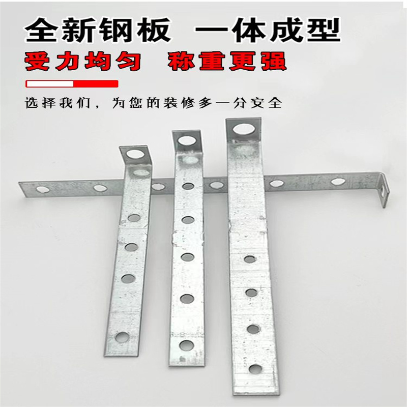 轻钢龙骨吊顶的秘密武器：直吊吊钩L型配件大揭秘！