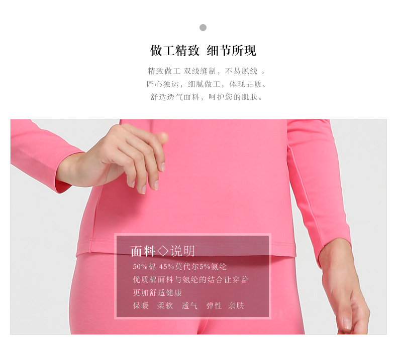 Sous-vêtement chaud jeunesse NEWSET1 BC801 - Ref 745670 Image 8