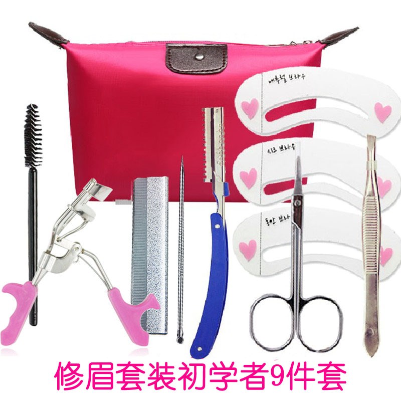 修眉刀画眉神器套装女眉卡画眉卡睫毛夹针初学者全套工具包邮