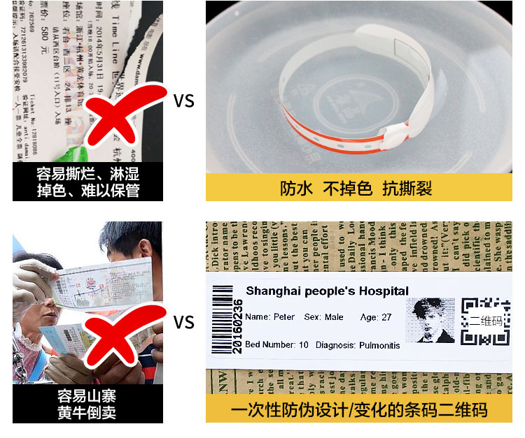  热敏_06.jpg