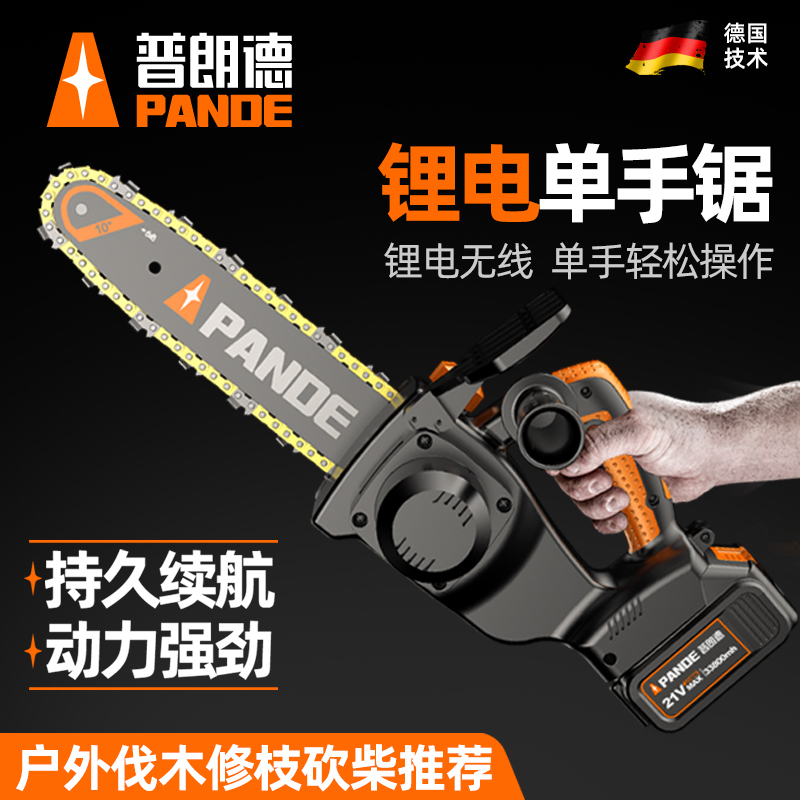 Lithium battery rechargeable chainsaw rechargeable outdoor home small handheld electric hand saw wood cutting saw radio chain saw