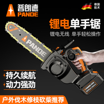 Lithium battery rechargeable chainsaw Rechargeable outdoor household small handheld electric hand saw Logging saw Radio chain saw