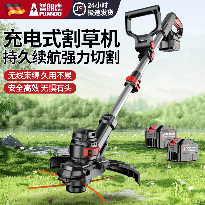 Electric Lawn Mower, Small Household Weed Trimmer, High-Power Rechargeable Grass Cutter, Lithium Battery Lawn Trimmer, Magic Tool