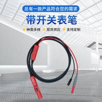 Japan imported Makita remote control collection switch test pen anti-accidental touch button control switch test pen silicone