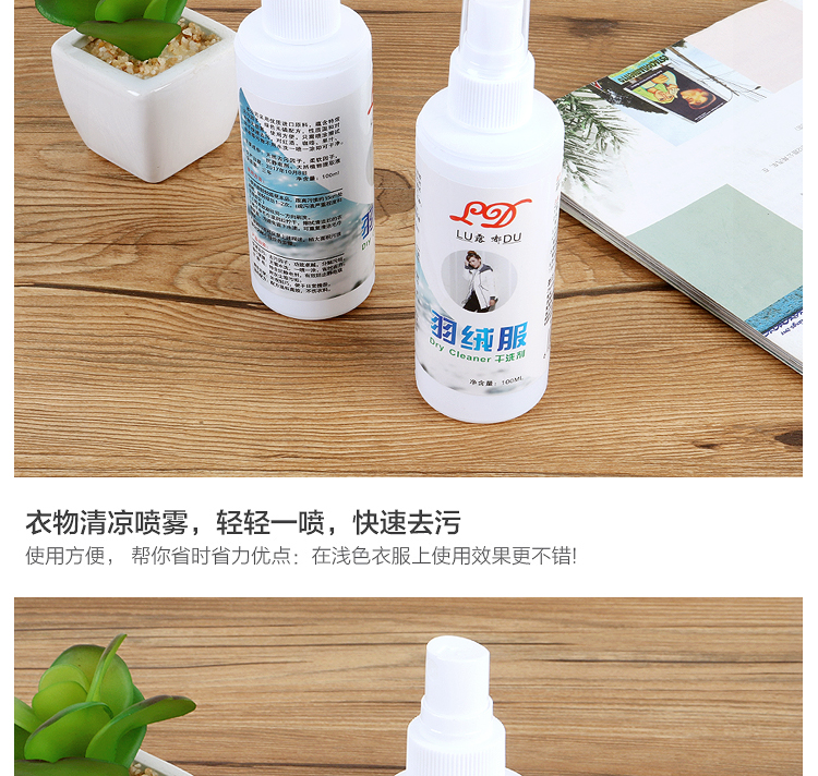 nước tẩy javen Áo khoác khô đại lý giặt miễn phí giặt hộ gia đình giặt quần áo giặt quần áo khử nhiễm mạnh để xịt mỡ - Dịch vụ giặt ủi nước tẩy trắng quần áo tốt nhất
