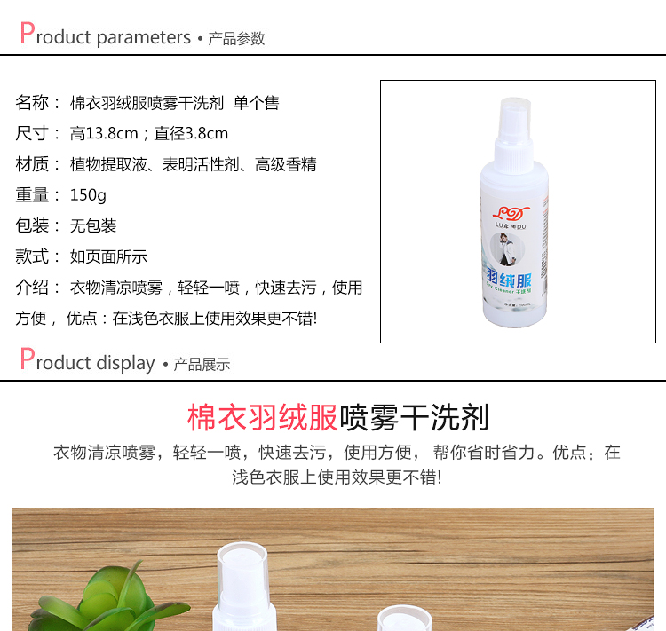 nước tẩy javen Áo khoác khô đại lý giặt miễn phí giặt hộ gia đình giặt quần áo giặt quần áo khử nhiễm mạnh để xịt mỡ - Dịch vụ giặt ủi nước tẩy trắng quần áo tốt nhất