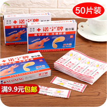 Waterproof band-aid cartoon cute mini breathable band-aid 50-piece care products Small wound patch blood-stopping adhesive