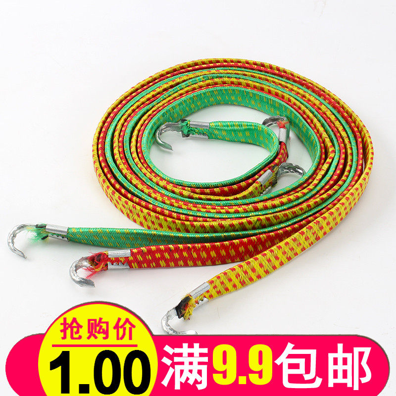 Bike Shelving Strap Electric Motor Car Trunk Luggage Laden Bundling Rope Elastic Tightness Hook Rope