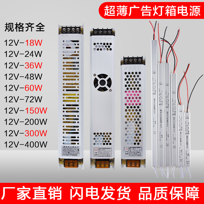 LED silicone line lamp flexible bendable arc special ultra-thin power transformer switch light box