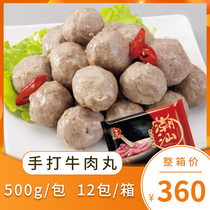 Li Dick Hands Fight Bull Meatballs 12 Catty Whole Box Authentic Chaoshan Taste Bull Meatballs Hot Pot Ingredients Bulk Group Purchase
