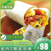 Copoly 8 Inch Pasta Pie Leather 12 Tender Bull Five Square Large Mexico Rolls Leather Pasta Pie Old Beijing Chicken Rolls