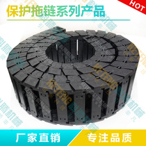 Injection molding machine traversing the manipulator up and down the drag chain front and rear tank protection drag chain tank 18*25*38*57