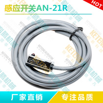 Manipulator induction switch swing rotary cylinder magnetic induction switch AN-21R side position switch