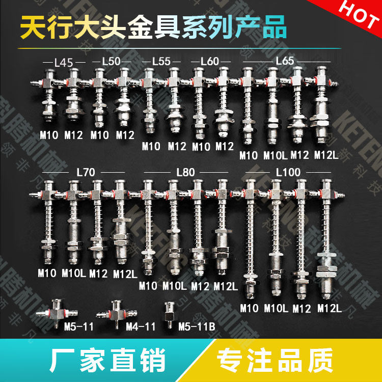 Manipulator accessories Tianxing standard big head fittings Vacuum sucker seat fittings bracket fittings side tail air intake