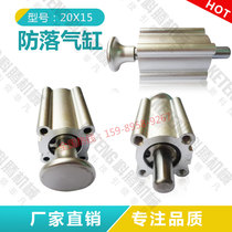 Manipulator accessories anti-falling cylinder anti-leakage cylinder Tiantian inclined arm walking machine special 20*15 warranty 1 year