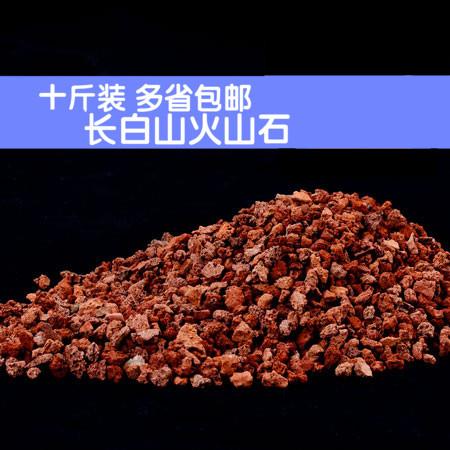 Succulent soil particles breathable pavement potted volcanic rock volcanic rock orchid special nutrient soil bottom aquarium