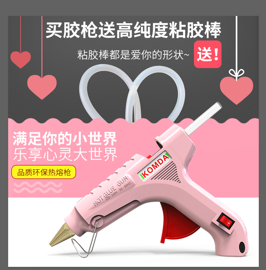 Glue fusible glue grab heat energy small hot sol capacitor plug-in electric instant multi-functional hot melt glue stick