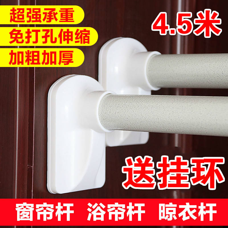 Pat Delivery 20 Rings Subbedroom Window Curtain Rod Free of perforated brackets Thickened Roman Rod Hook Type 4 m Telescopic Rod single lever