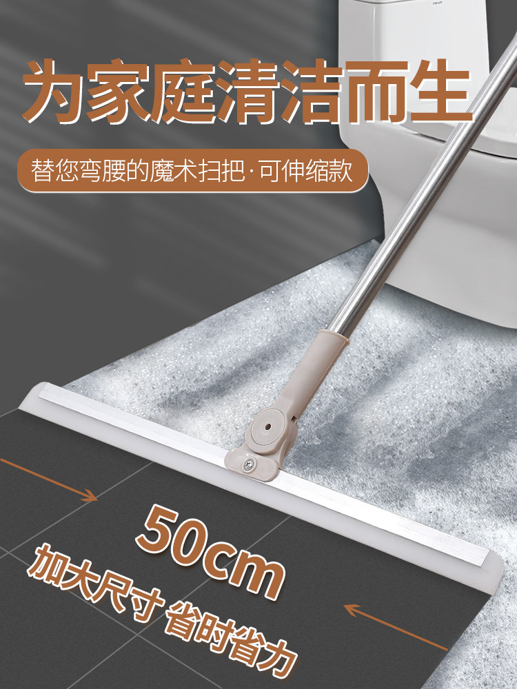 Toilet scraper floor paste silicone strip set mopping floor mopping scraper broom wiper silicone ktv scraper