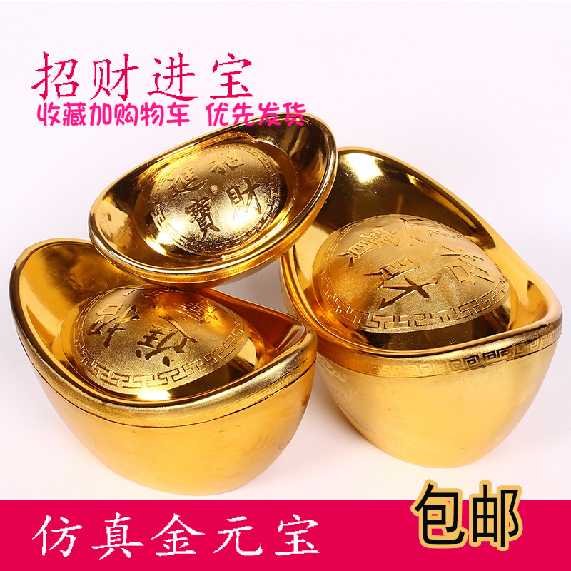 New Year decorations Sugar fruit box emulation Golden Yuan Baoyuan Pendulum Pieces of Caiyuan Home Dayuan Bao Hollow Plastic Desktop Poly