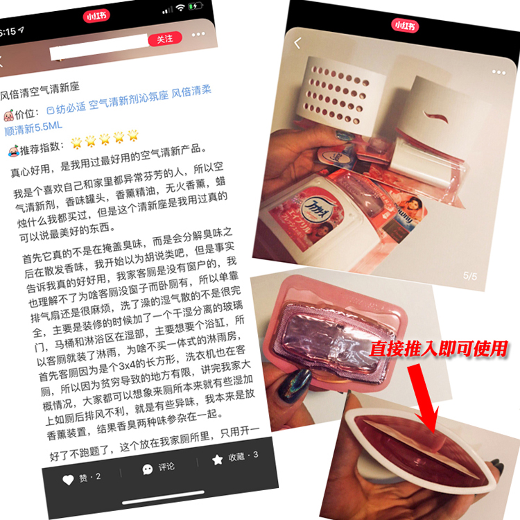 nước lau sàn loại nào thơm P & G febreze gió đôi rõ ràng hộ gia đình làm mát không khí trong nhà hương thơm ghế nhà vệ sinh tủ khử mùi hôi - Trang chủ nước chà bồn cầu