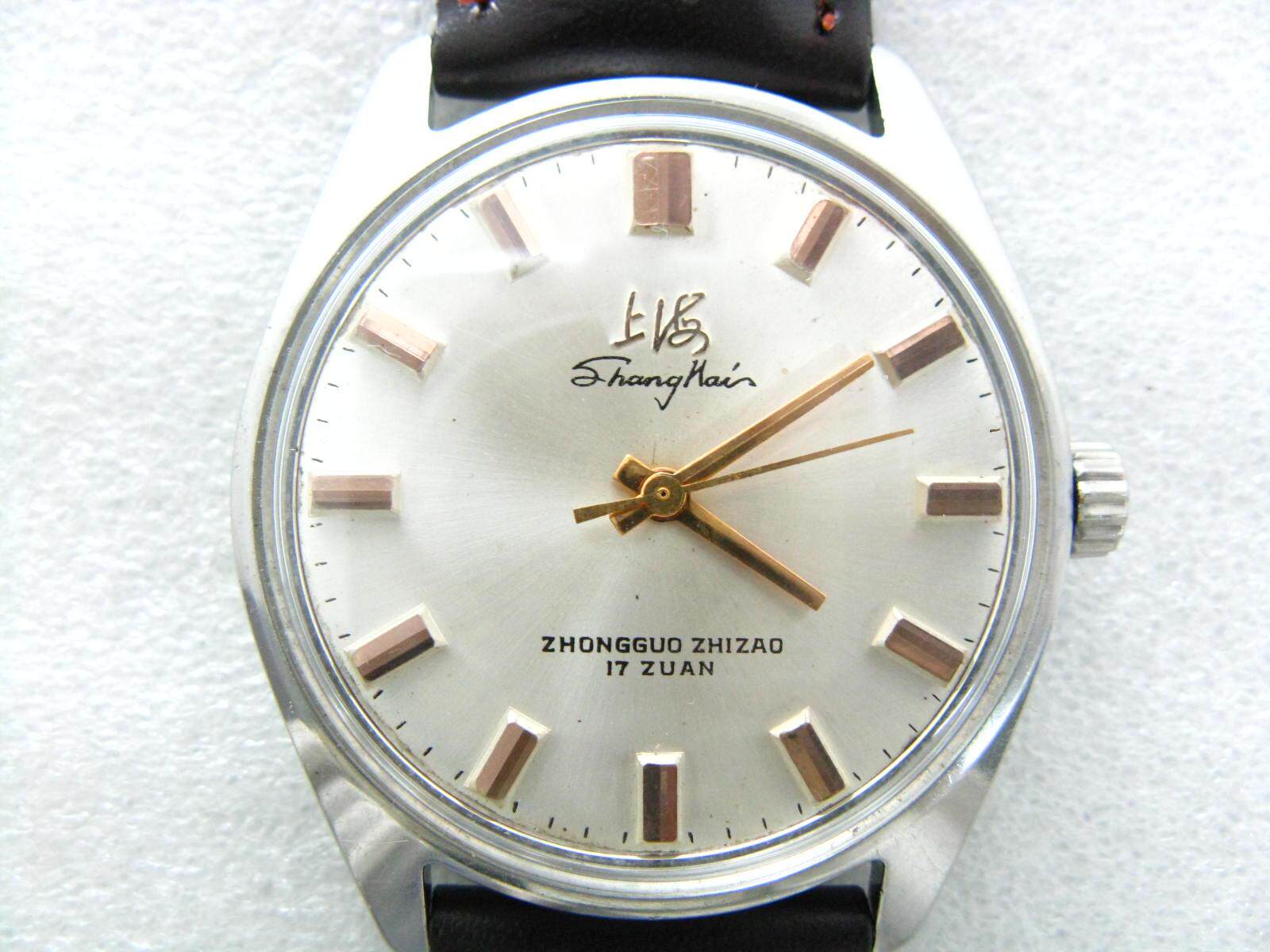 Rose Gold Shanghai 1524 Watch SS1