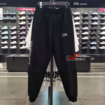 Li Ning mens sports pants 2021 spring autumn new fashion casual breathable knitted close-up sweatpants AKLR941