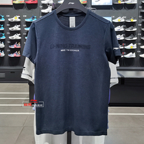 Li Ning mens classic round neck short-sleeved 2020 summer training series breathable trend T-shirt short-sleeved top thin section