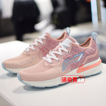 Ms. Li Ning Running shoes 2021 Summer new mesh Comfortable Breathable Outdoor Lightweight Sneakers ARHR132