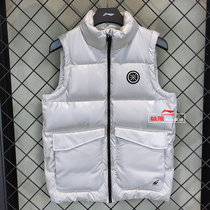Li Ning Mens Down Vest 2020 Winter New Wade Series PU Windproof Goose Down Horse Clip AMRQ009